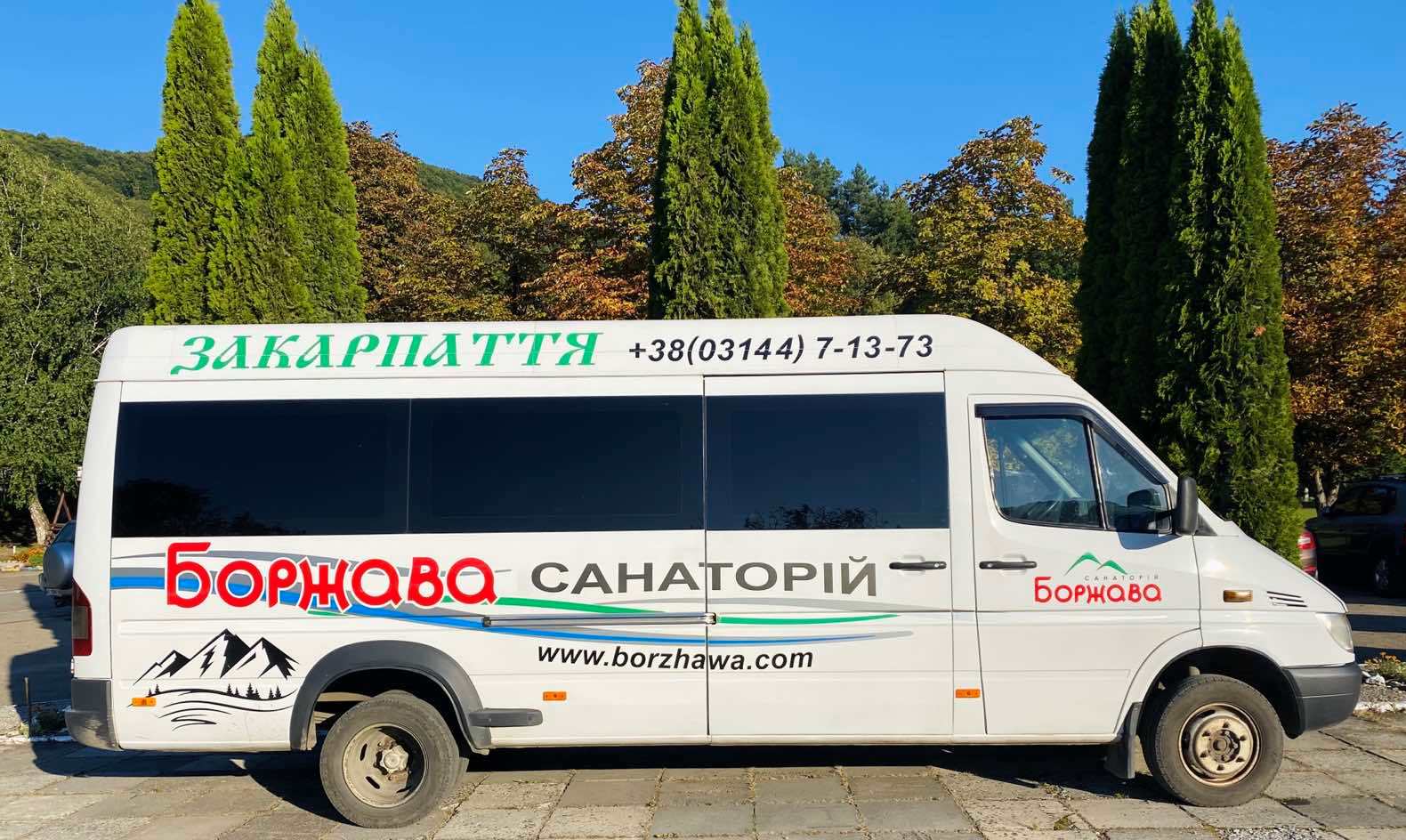 borzhawa-kak-dobratsya